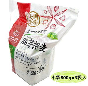 y1800gz͂΂ Y唞 艟 (800g x 3) RXgR G Ƃ낲͂  T_ X[v ȒP H@  ͂ ۑ ~ N _CGbg   VFA v