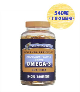 y1540zgCfg IK3 AXJT[IC 333mg 540iEPAEDHAj RXgR EPA DHA Tvg e AX^LT` R[hvX e v[g a NX}X