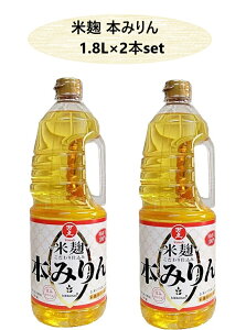 y2{Zbgz}WE ?{݂ 1.8L×2{ RXgR Y100 č  e Ɩp 1800ml ybg{g ݂   Â ϕ AR[ LbR[}AEghA Lv 