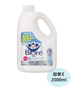 yl2000mlzp rIu Anh\[v 2000ml RXgR EہE ߂p e 10 䏊  E  E Ɩp e  ܂Ƃߔ  Ό v[g M