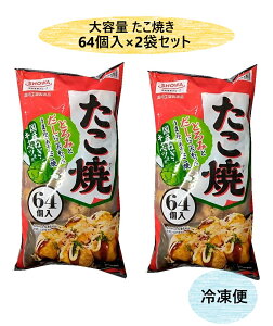 yN[Ⓚցzy2܃ZbgzaⓀHi Ă 64×2 ⓀHi 1.2kg  Y˂ELxcgp₫ ^RL ٓ ܂  p[eB[  Ɩp RXgR 