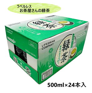 y1P[XzLDC ̗Β 500ml x 24{ xX RXgR   hN ݕ Hi N _CGbg R_p P[X  ܂Ƃߔ Ɩp e VFA ЊQ nk΍