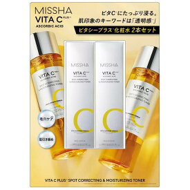 【2本セット】MISSHA ミシャ ビタシープラス 化粧水 200mL×2本 コストコ 香料着色料フリー エイジングケア ツヤ肌 乾燥肌 透明感 保湿 毛穴 ビタミン 人気 コスメ 韓国コスメ プレゼント クリスマス 誕生日 ギフト バレンタイン ホワイトデー 3,980円以上購入で送料無料