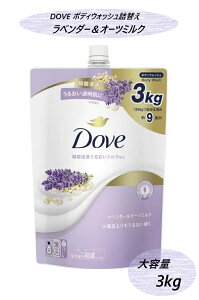 y1܁zDove _ {fBEHbV x_[I[c~N 3kg l֗p RXgR e Ɩp ܂Ƃߔ {fB\[v Ό ێ a NX}X ̓ ̓ Mtg v[g 3,98