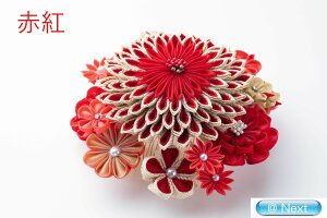 剣菊のコーム フラワーコーム 髪飾り 浴衣 コサージュ 成人式 ヘアアクセサリー 大人 子供 結婚式 花 和風 和装 かんざし ゆかた 浴衣 クリップ 卒業式 髪留め 剣菊 菊 赤 晴れ着 TN17-20