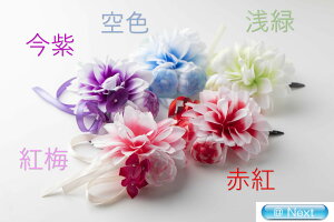 ゆかたクリップ 髪飾り 浴衣 コサージュ 成人式 ヘアアクセサリー 大人 子供 結婚式 花 和風 和装 かんざし ゆかた 浴衣 クリップ 卒業式 髪留め 晴れ着 2014TK-53