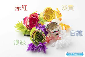 ゆかたクリップ 髪飾り 浴衣 コサージュ 成人式 ヘアアクセサリー 大人 子供 結婚式 花 和風 和装 かんざし ゆかた 浴衣 クリップ 卒業式 髪留め 晴れ着 2018TK-53