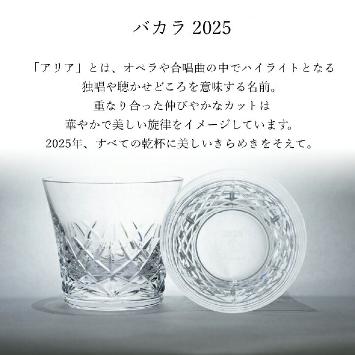 楽天市場】選べる【最新作 2025年 】【2024年】即納 送料無料 ギフト
