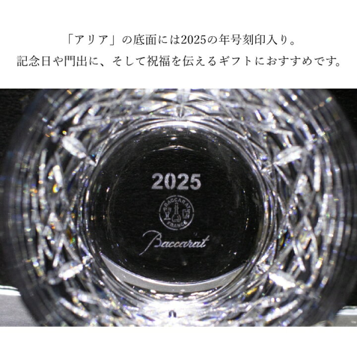 楽天市場】選べる【最新作 2025年 】【2024年】即納 送料無料 ギフト 