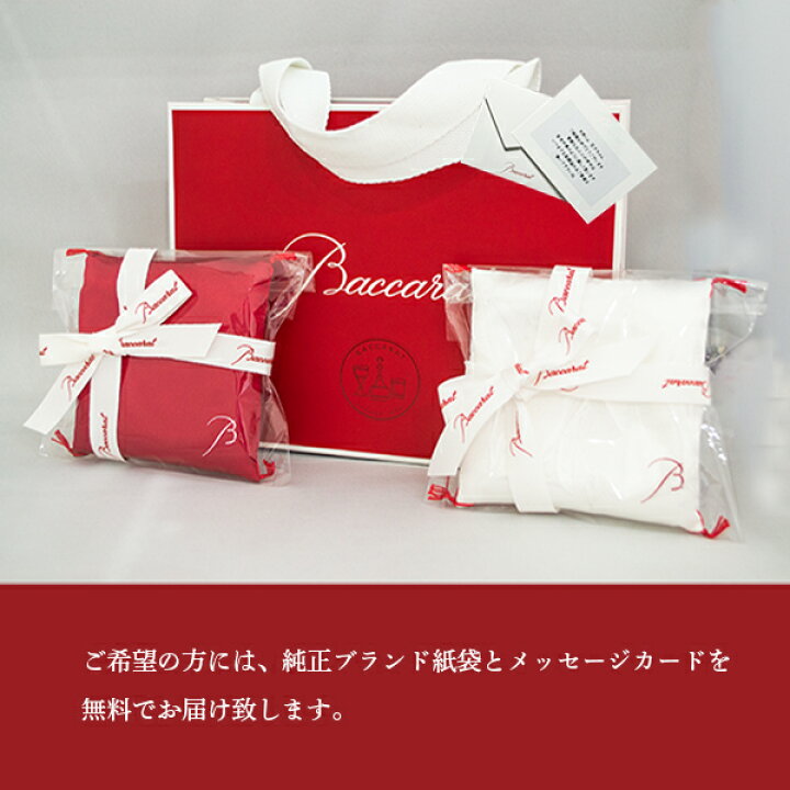 楽天市場】全国送料無料 当日出荷 無料包装 招き猫の座布団 紅白 無料 
