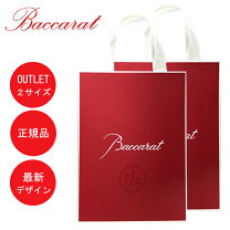 楽天市場】ブランド 紙袋 ショッパーの通販