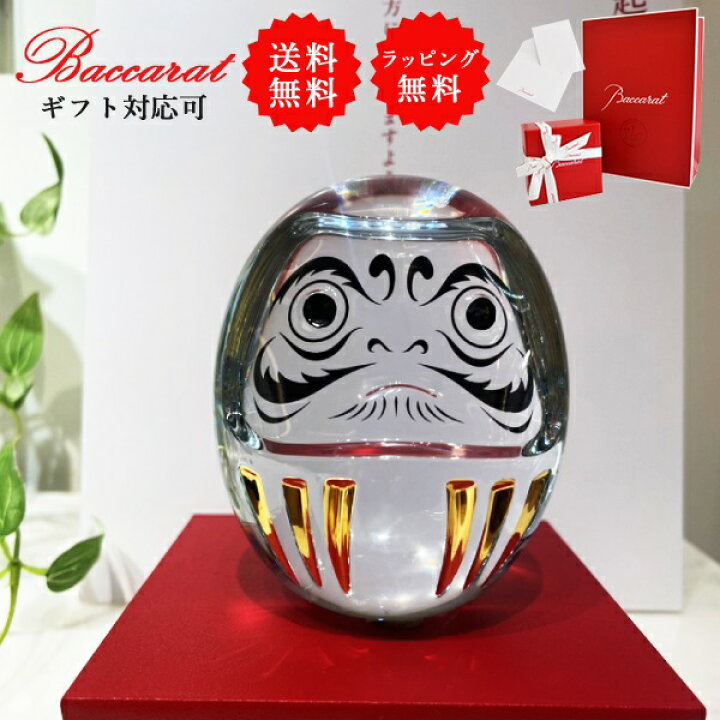 楽天市場】【当日出荷】新発売 新作 送料無料 ギフト梱包 正規 