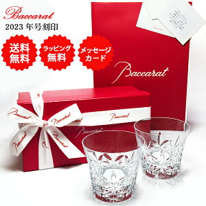 [ IׂN NȂy2023NzMtg KbZ[WJ[h V oJ bsO { K yA OX Rbv GNyA av[g ̓ ̓