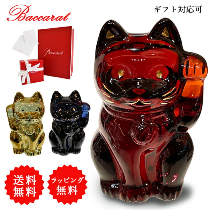 楽天市場】【当日出荷】送料無料 ギフト梱包 正規メッセージカード  