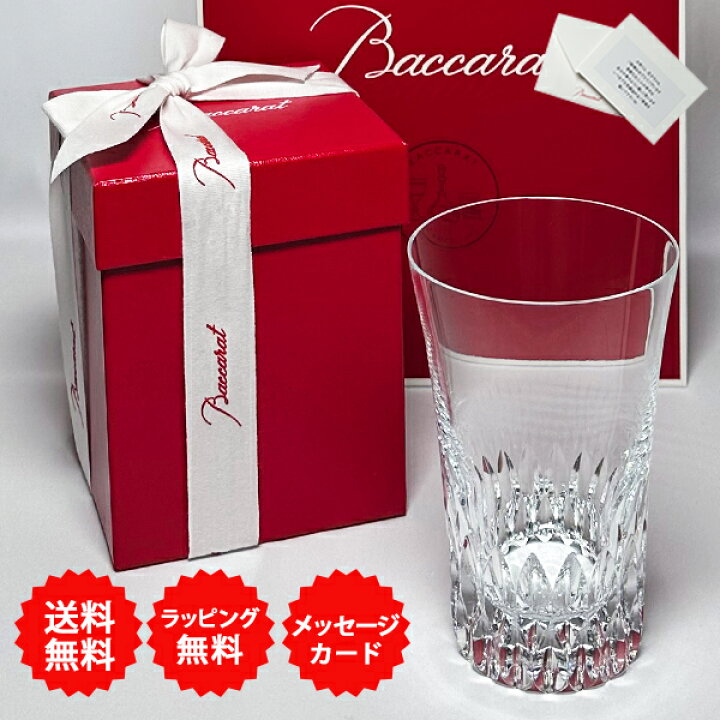楽天市場】【全国送料無料】当日出荷 ギフト梱包 正規メッセージカード 