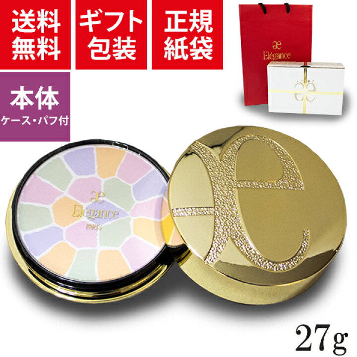 楽天市場】【在庫限り】[ 送料無料 ] 国内正規品 ショッパープレゼント  