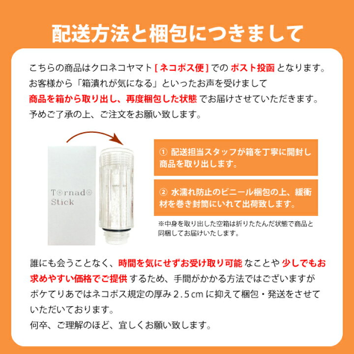 楽天市場】次回割引 レビューでプレゼント クーポン 送料無料 即納 当日出荷 最新モデル 安心の日本製 science 塩素カット 塩素除去 油性ペン 新品 ミラブル ミラブルプラス プラス 専用カートリッジ トルネードスティック カートリッジシャワーヘッドのトルネード ... 楽天市場】次回割引 レビューでプレゼント クーポン 送料無料 即納 当日出荷 最新モデル 安心の日本製 science 塩素カット 塩素除去 油性ペン 新品 ミラブル ミラブルプラス プラス 専用カートリッジ トルネードスティック カートリッジシャワーヘッドのトルネード ...