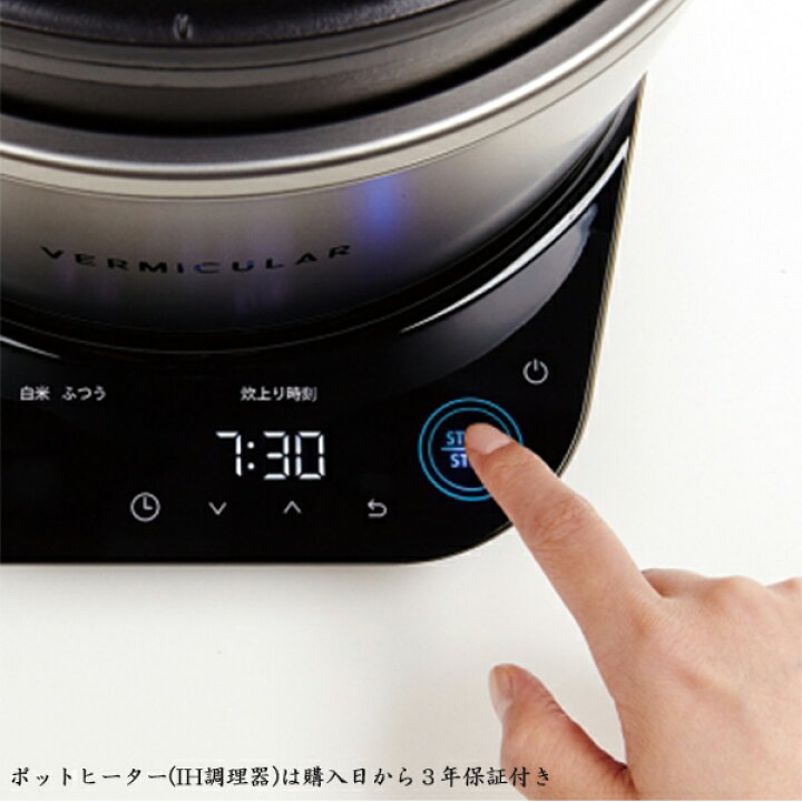 楽天市場】【 3年保証付き 】[日本全国送料無料][リペア対応]新品 炊飯  