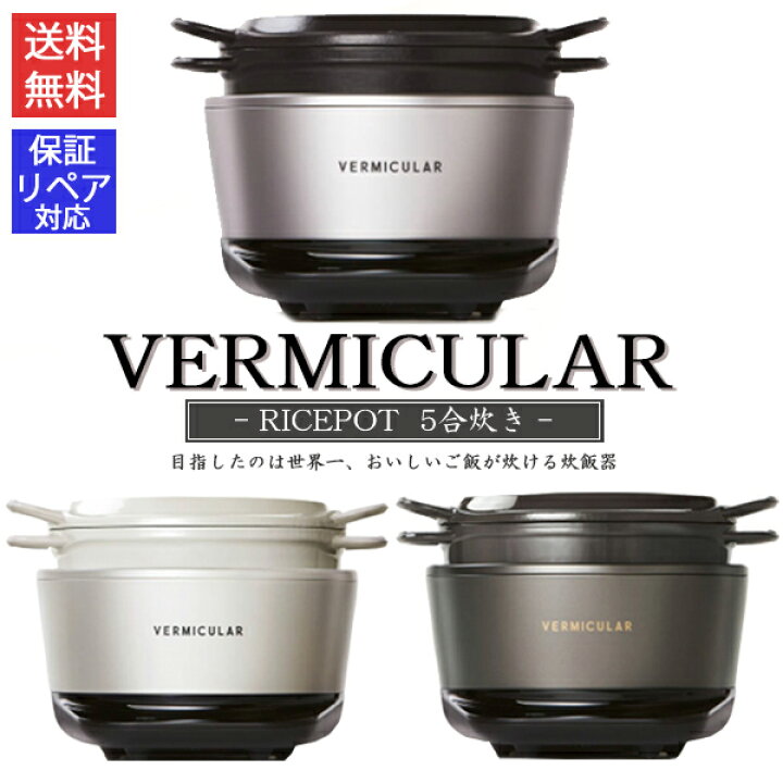 楽天市場】【 3年保証付き 】[日本全国送料無料][リペア対応] 新品  