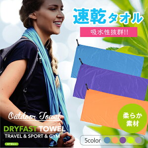 首 タオル 巻くの人気商品 通販 価格比較 価格 Com 首 タオル 巻くの人気商品 通販 価格比較 価格 Com