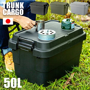 [  ] ω׏d100kgI x` gNJ[S trunk cargo AEghA e [{bNX V^ 50L t^t Lv [P[X v Wt yʁ [gN 50L [ X^bLO