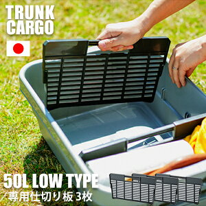 [  ] 3Zbg pd؂ trunk cargo AEghA [{bNXpi V^ Lv [P[X IvV v |vs  yʁ [gN [^Cv50L pd