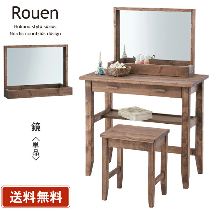 楽天市場】[ 送料無料 ][ 一年保証 ][ 完成品 ]デスク＆スツールと 