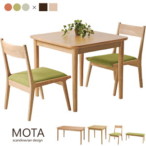 ��N�ۏ� �_�C�j���O �_�C�j���O�e�[�u�� �_�C�j���O�e�[�u���Z�b�g �_�C�j���O�Z�b�g �_�C�j���O�`�F�A �ؐ� �J�t�F�� ���_���i�`�������_�C�j���O�y���^�z �y3�_�Z�b�g�z�y�e�[�u��W75�{