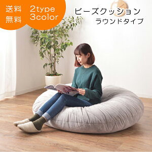 ふわふわ クッション 大きいの人気商品 通販 価格比較 価格 Com
