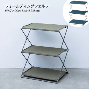 キャンプ 棚 折りたたみの人気商品 通販 価格比較 価格 Com