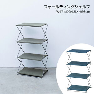 キャンプ ラック おしゃれの通販 価格比較 価格 Com