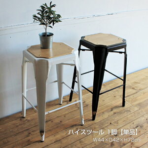 [  ] Nۏ k _ Ƌ CeA i` eCXg V IXX  CX ItBX fXN`FA nCXc[X^bLOnCXc[ W44×D42×H72cm 1ryP