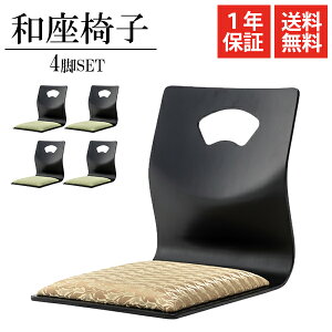 [] فE@Ȃǂɂ i~V[Y a֎q ֎q  ֎q `FA ݃`FA 킴 UCX a aUCX X  X^bLO NbV