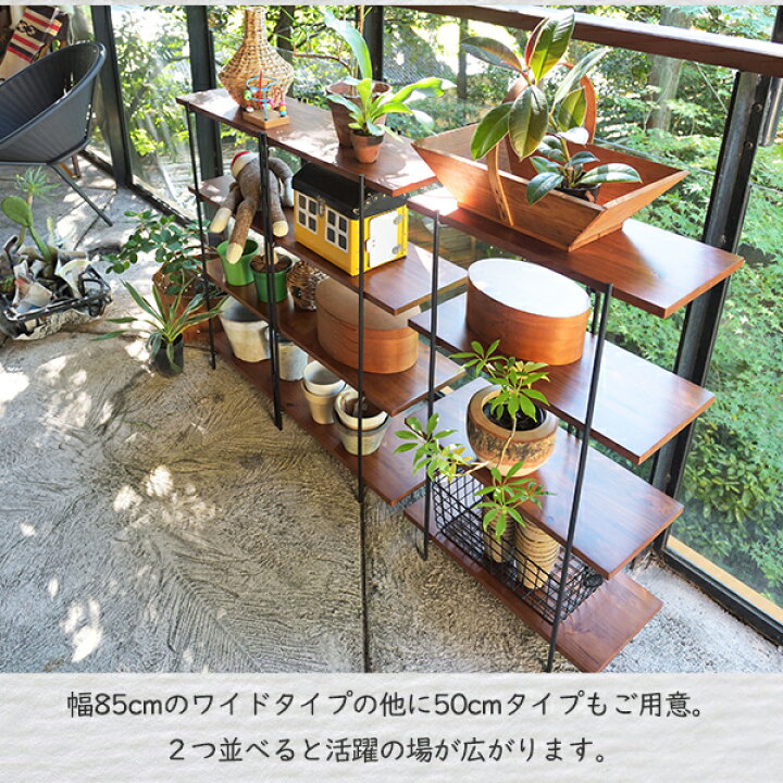 楽天市場】[ 送料無料 ] シェルフ 4段 棚 ラック スリム 天然木 木製 
