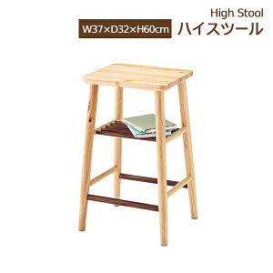 [  ] nCXc[ ؐ lp  ݑ ֎q 1l| wȂ 60cm VR bN [ CX  `FA `FA[  t[X^h  |  rO
