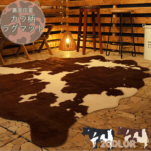 [ �������� ][ 1�N�ۏ� ] ���O �}�b�g ���� ���I ���� �J�E �O�~ ������ �t�F�C�N�t�@�[ �t�@�[ ���� ����ɂ��� ���������� �N�[�� ���r���O �q������ �Q�� �ђ� �|���G�X�e�� ������ �͗l