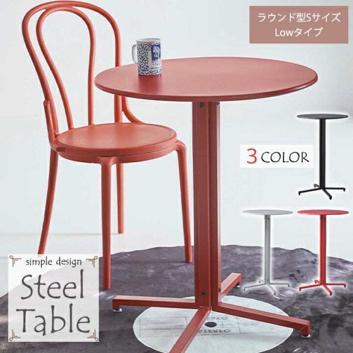 楽天市場】[ 送料無料 ] [ 一年保証 ] Sサイズ ラウンド型 丸型 