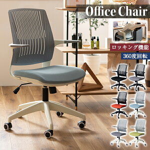 m Nۏ nbLO 360x] ~ o[  A[Xg I| `FA ֎q fXN[N [g[N ItBX ] bNX 6F K LX^[ w p\R