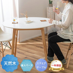 [ Nۏ ] VR pC  ~ Eh e[u  H _CjOe[u _CjO fXN fXN[N p\R l| Vv ؍ table pC  h~ X^Cb