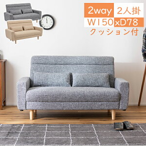 [ ��N�ۏ� ]�\�t�@ 2�l�|�� ��l�|�� ���[�\�t�@ �t���A�\�t�@ �I�|�� �I�u�� �I�t�� �A�[�� �\�t�@�[ 2�l�| �t�@�u���b�N �z �O���[ �x�[�W�� 2WAY �r�����O���� �J�E�` �l�b�v�� �N�b�V��