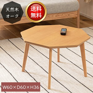 [ ��N�ۏ� ] [ �������� ] �k���f�U�C�� �e�[�u�� �� ���p�` �R���p�N�g �I�[�N �V�R�� �i�`������ �V���v�� �f�U�C���� ���r���O �Q�� �q������ ���[�e�[�u�� ���r���O�e�[�u�� �ؖ� table ��