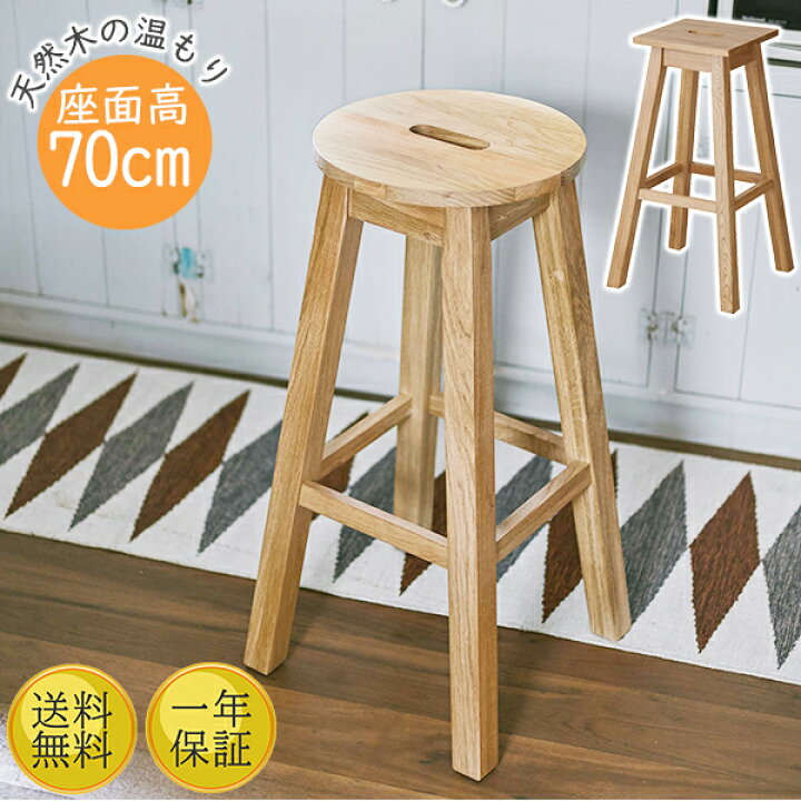 楽天市場】[ 送料無料 ] 完成品 チェア 椅子 木製 天然木 オーク材  