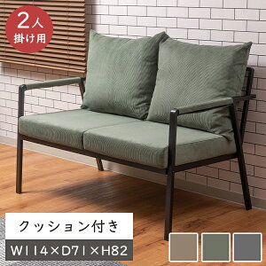 [ ��N�ۏ� ] �\�t�@ 2�l�|�� ��l�|�� ���[�\�t�@ �t���A�\�t�@ �I�|�� �I�u�� �I�t�� �A�[�� �\�t�@�[ 2�l�| �R�[�f�����C �z �N�[�� ������ �V���v�� �A�[���t�� �N�b�V���� �����Q �A�[��