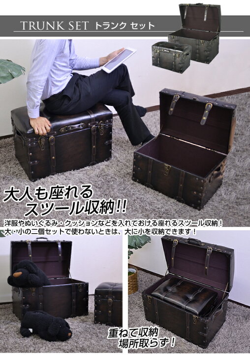 楽天市場】一年保証 トランク スツール 収納 ボックス アンティーク 