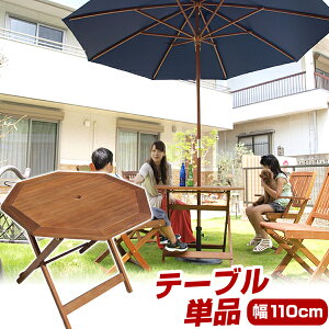 i K[fe[u e[u ܂肽 W[ AEghA R̂ʂ肠ӂVR؎gp̃K[fe[u p\z[t ܂݃K[fpe[u [ 110cm ]y