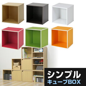 楽天市場 カラーボックス 1段 送料無料の通販
