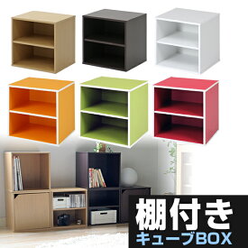 楽天市場 可愛い カラーボックス 本棚 ラック カラーボックス 収納家具 インテリア 寝具 収納の通販