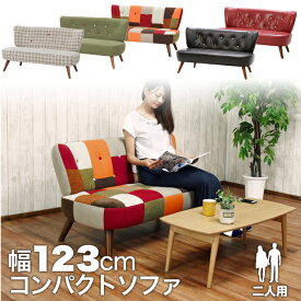 楽天市場 コンパクト ソファの通販