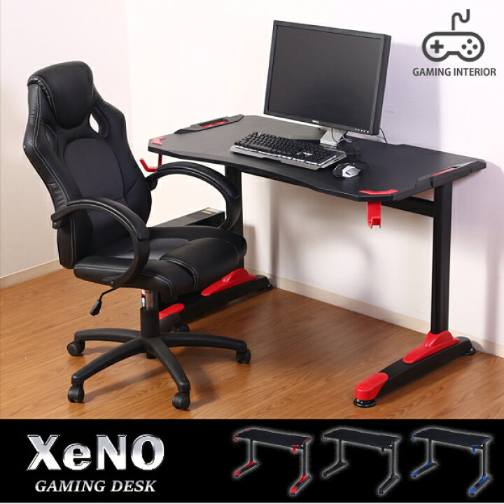 楽天市場】ゲームを愛するゲーマー専用デスクが新登場！ e-スポーツ  