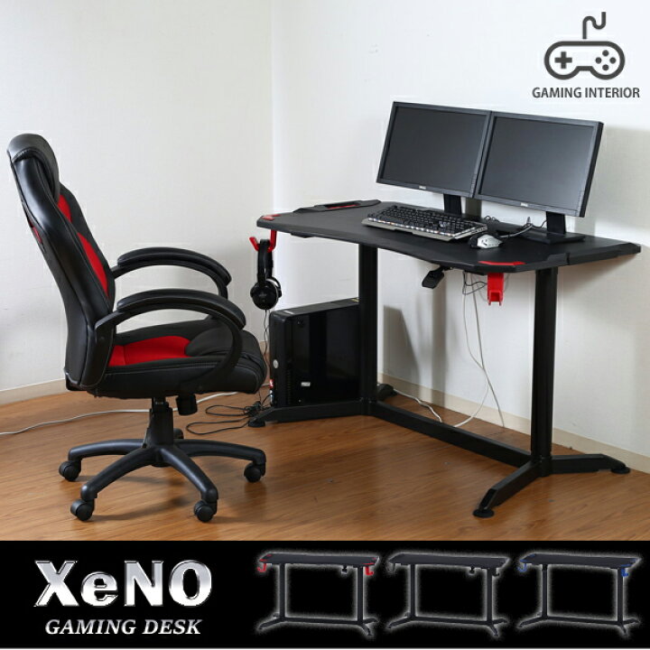 楽天市場 ゲームを愛するゲーマー専用デスクが新登場 E スポーツデスク ゲームデスク パソコンデスク パソコン ゲーム 収納 コンパクト ゼノ 幅1cm Pro ガス圧 ガス圧昇降 プロ プロ仕様人気のゲーミングデスク Xeno 昇降タイプ W1 後払い決済不可 ポケてりあ
